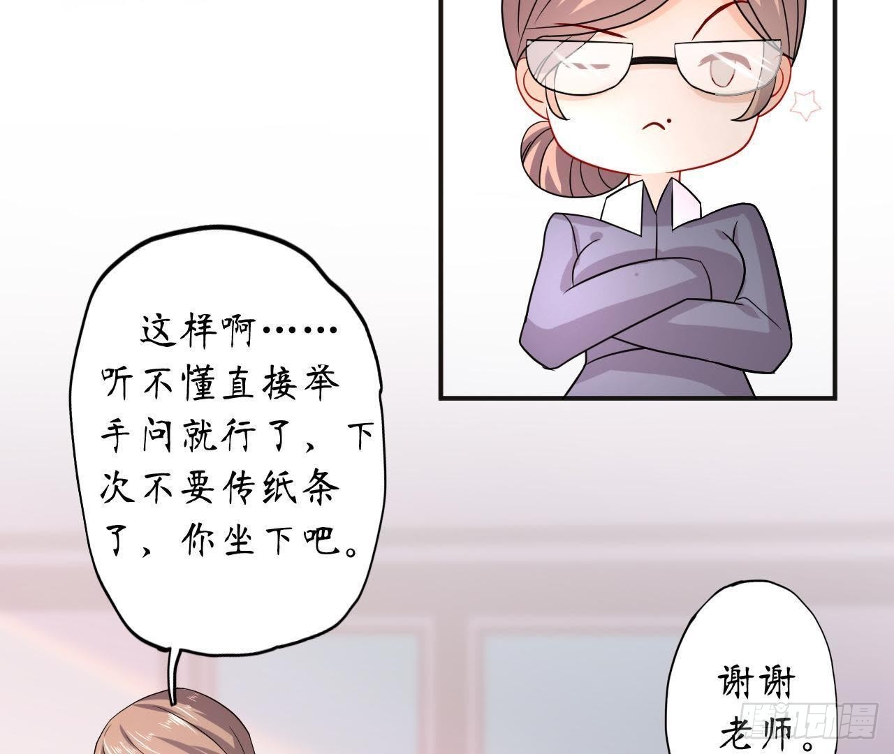 第8话 离我远点！11