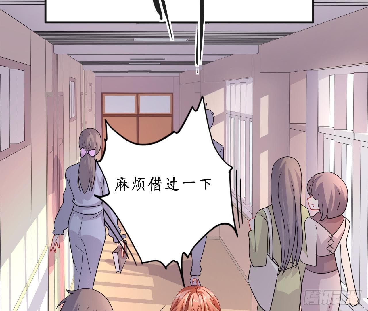 第8话 离我远点！19