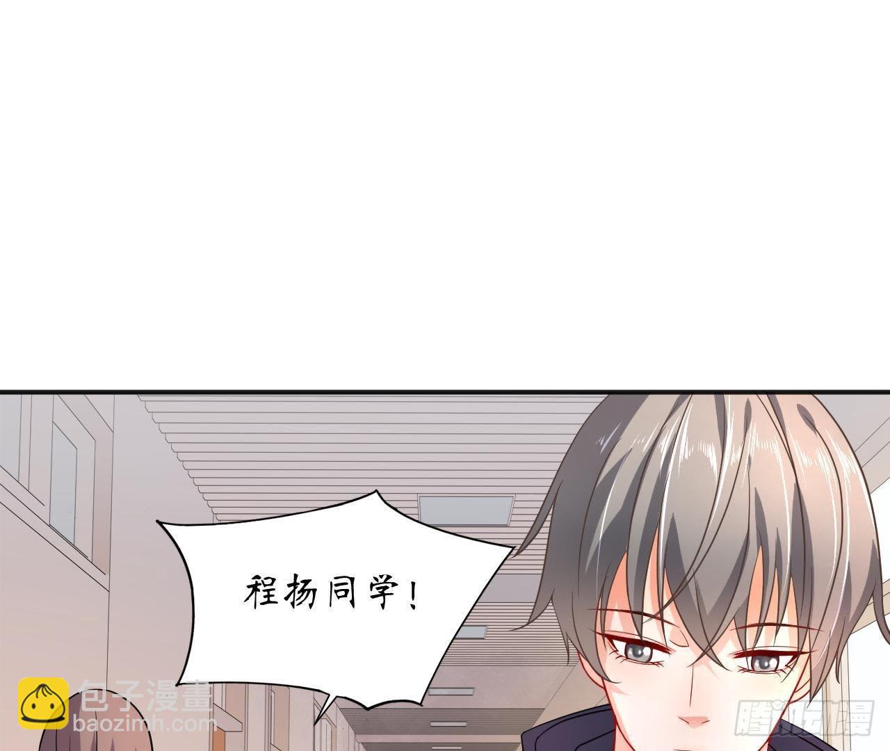 第8话 离我远点！21