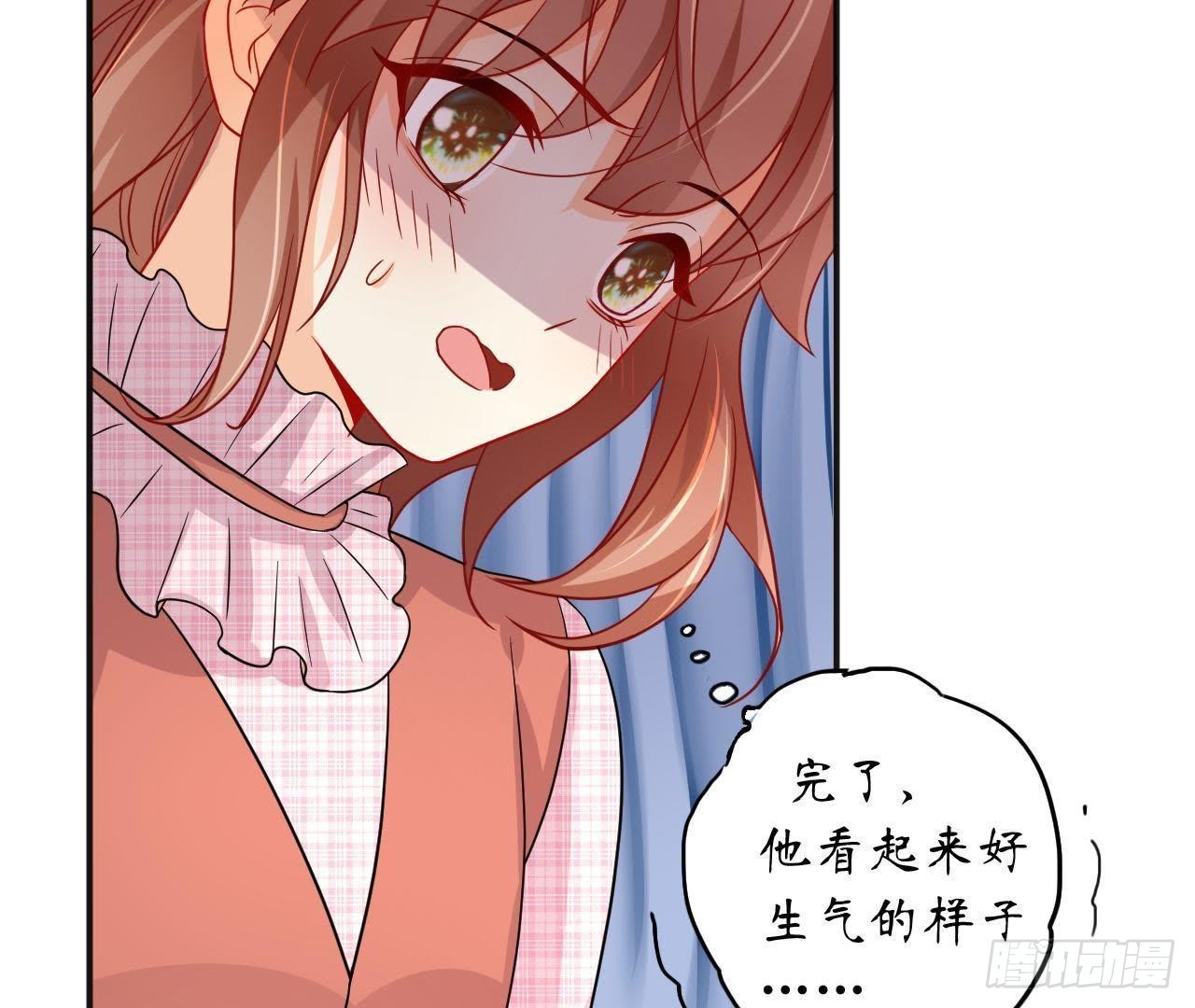 第8话 离我远点！28