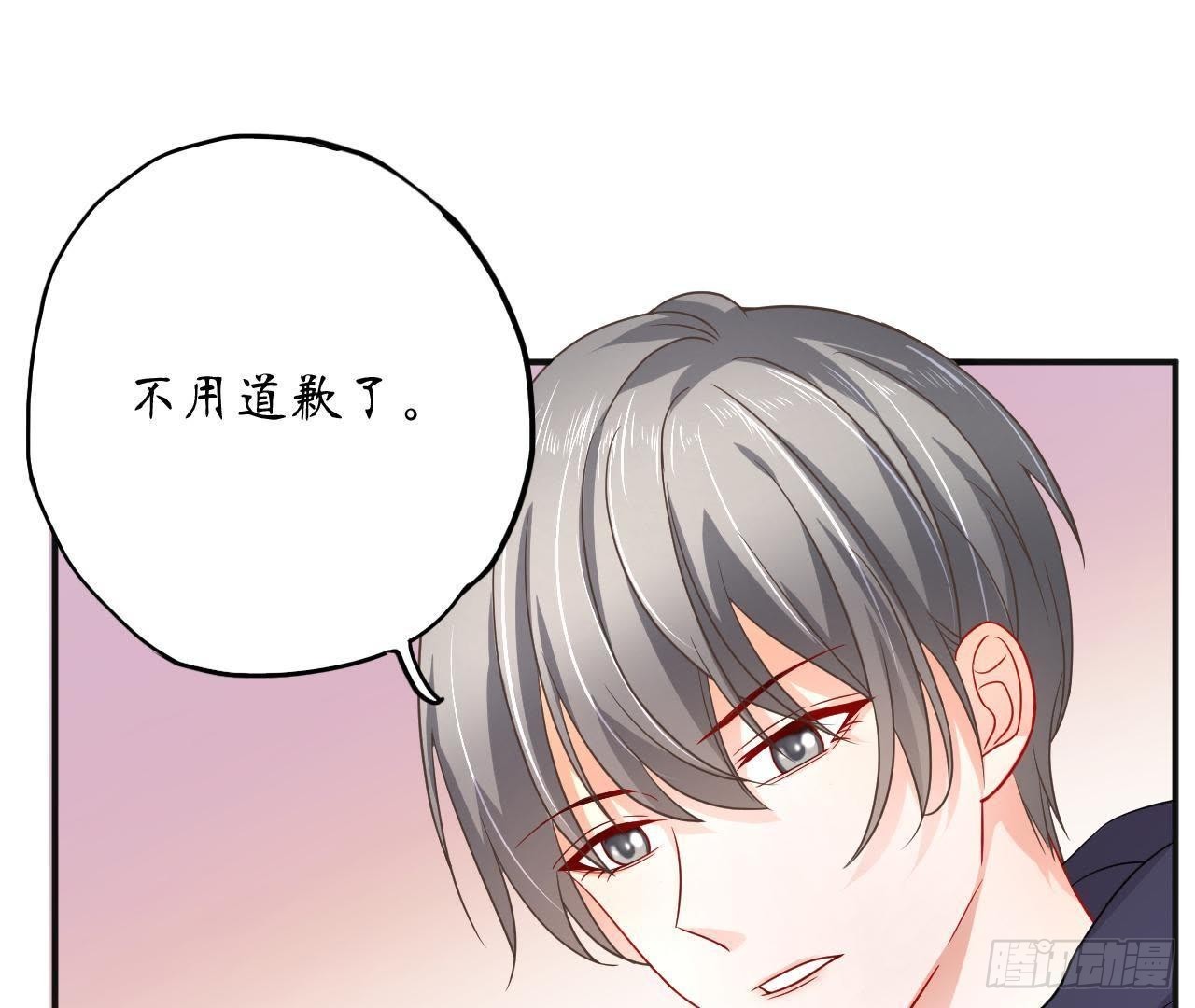 第8话 离我远点！30