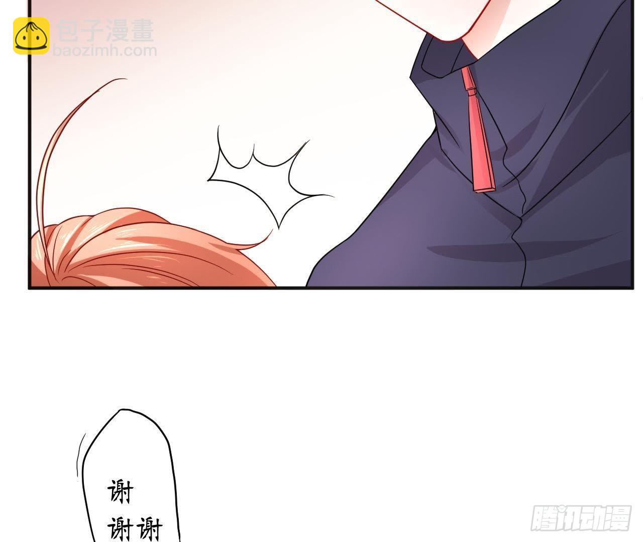第8话 离我远点！31