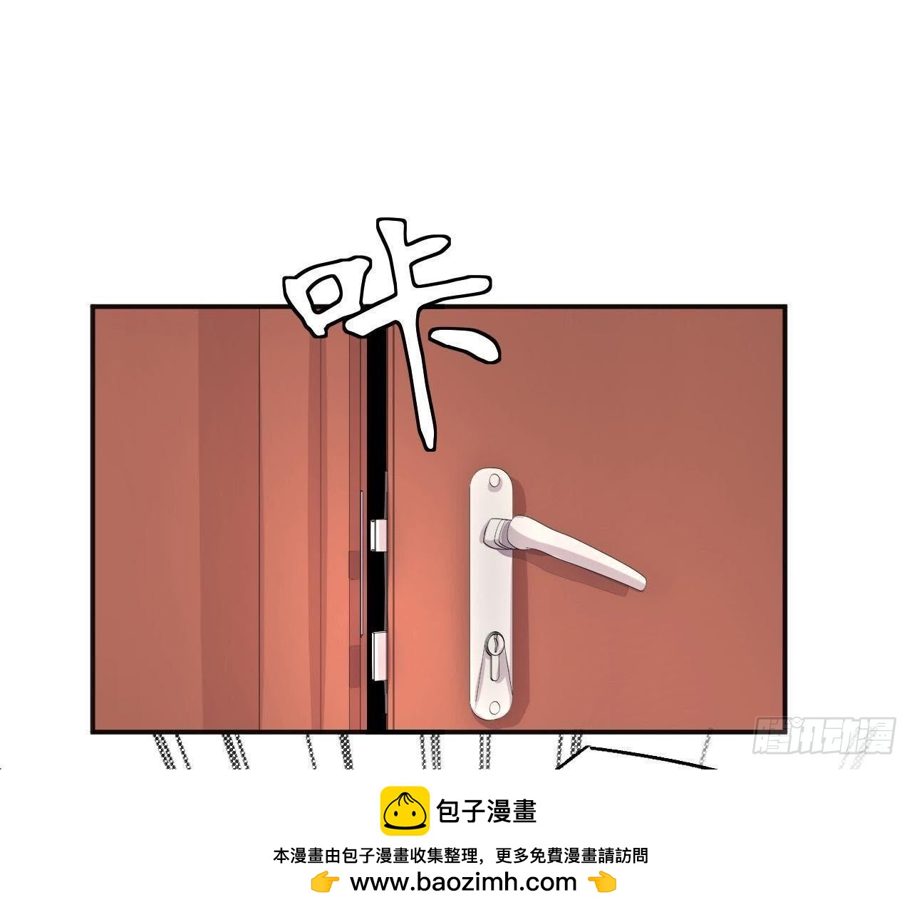 第8话 离我远点！49