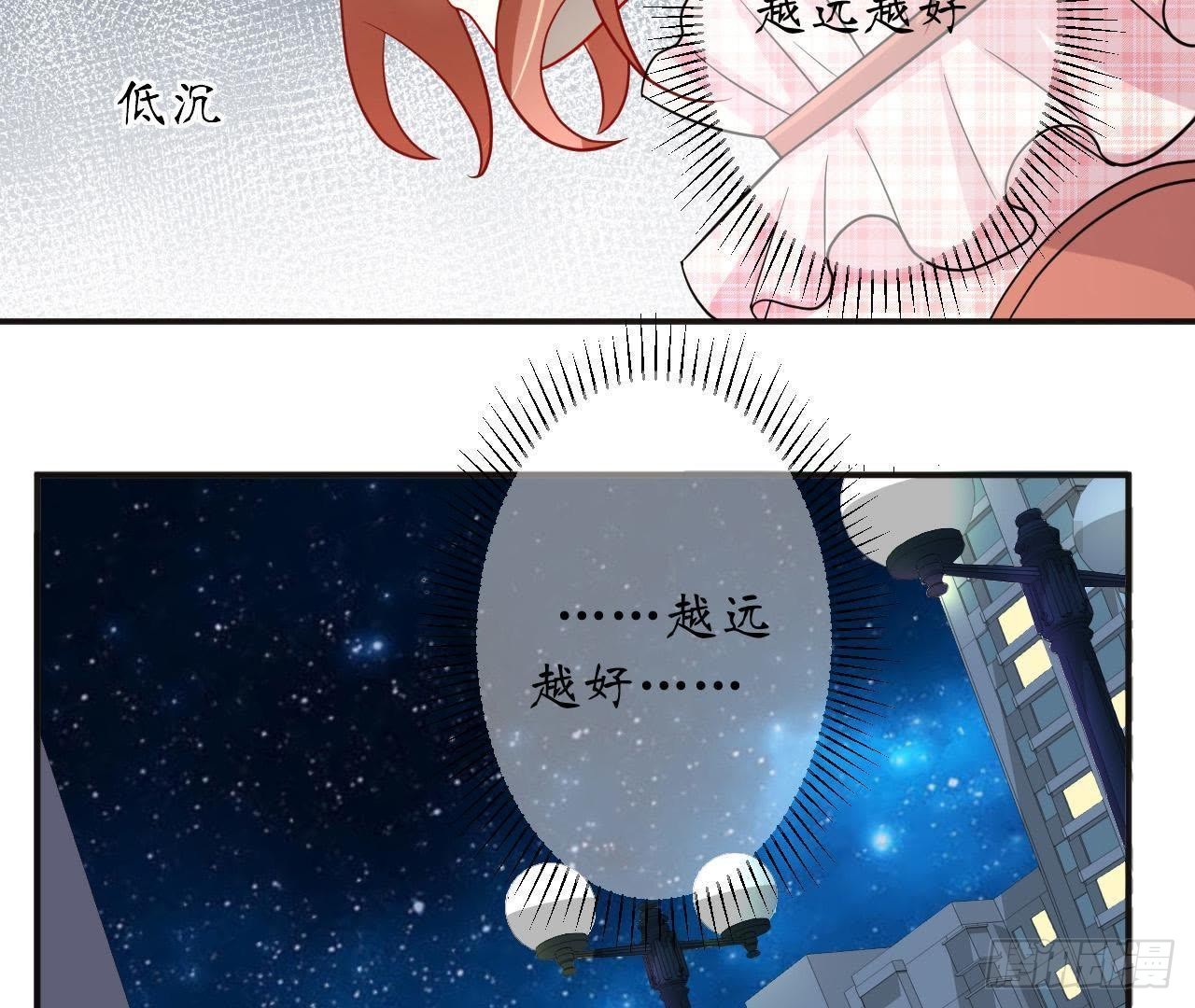 第8话 离我远点！51