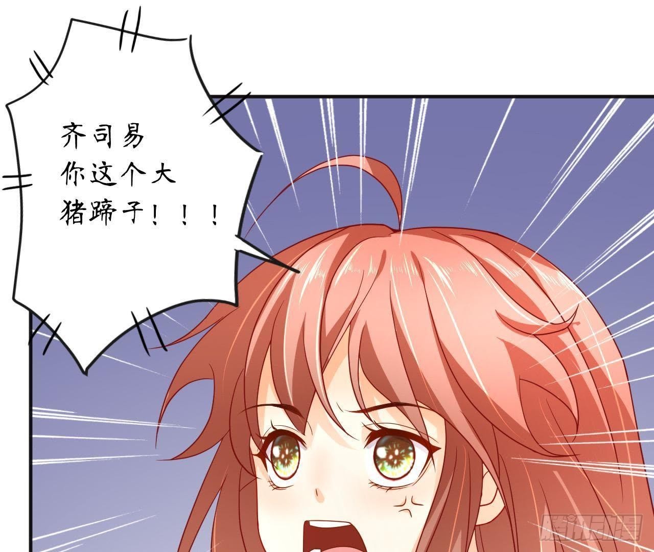 第8话 离我远点！59