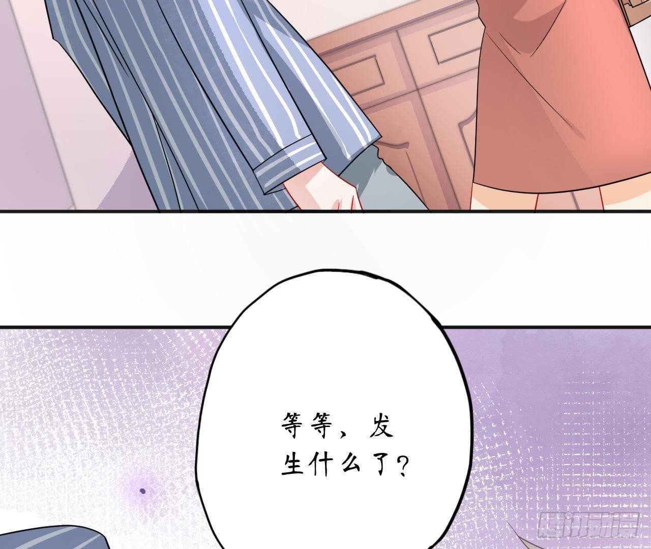 第8话 离我远点！63