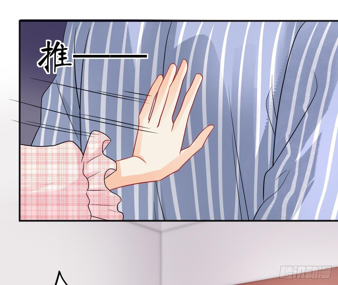 第8话 离我远点！72