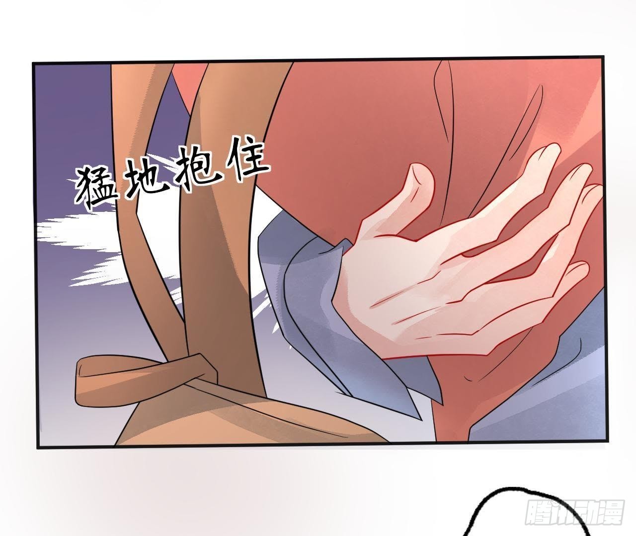 第8话 离我远点！77