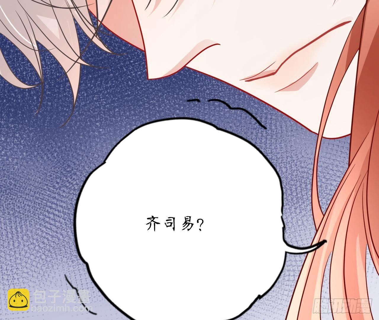 第8话 离我远点！83