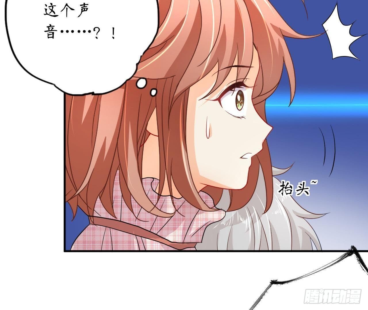 第8话 离我远点！86