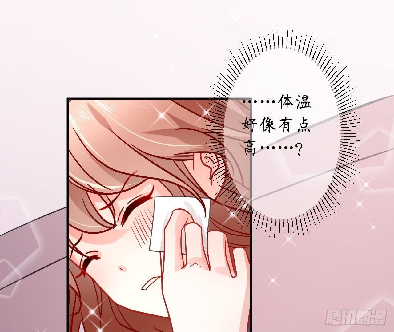 第20话 突然的靠近2