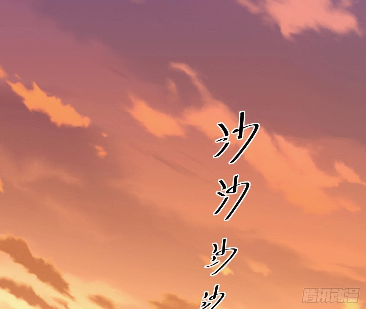 第25话 令人脸红的语音13
