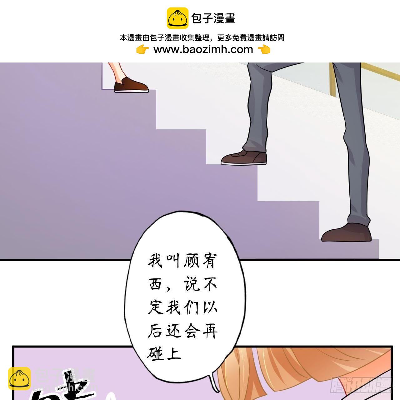 第25话 令人脸红的语音15