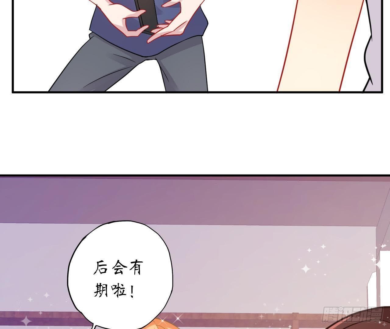 第25话 令人脸红的语音17