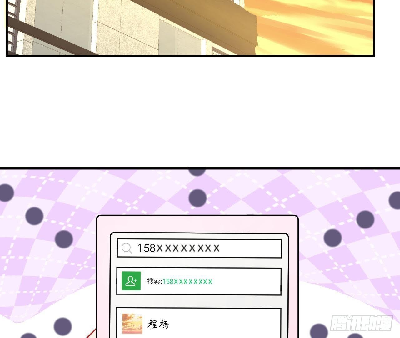 第25话 令人脸红的语音22