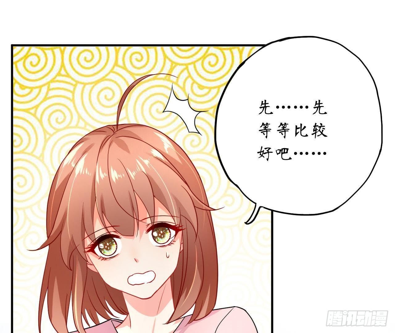 第25话 令人脸红的语音30