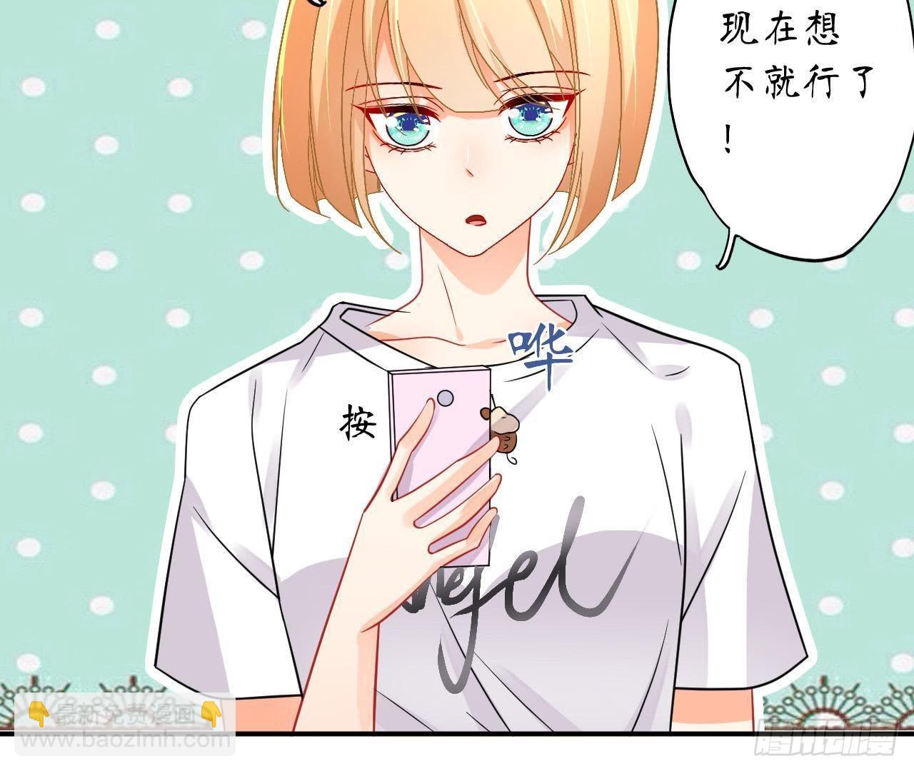第25话 令人脸红的语音34