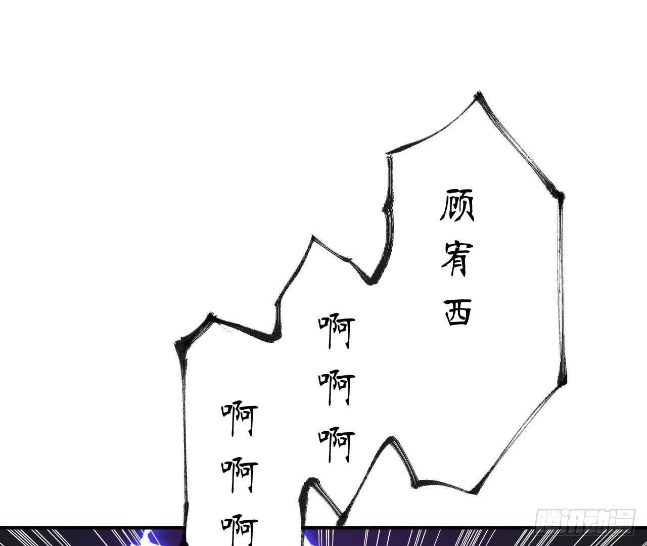 第25话 令人脸红的语音35
