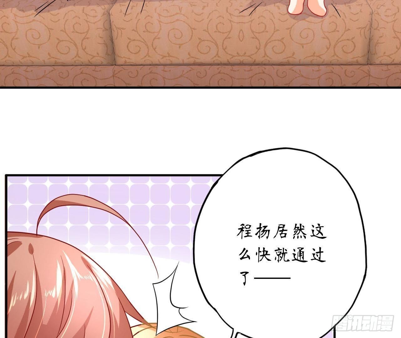 第25话 令人脸红的语音38