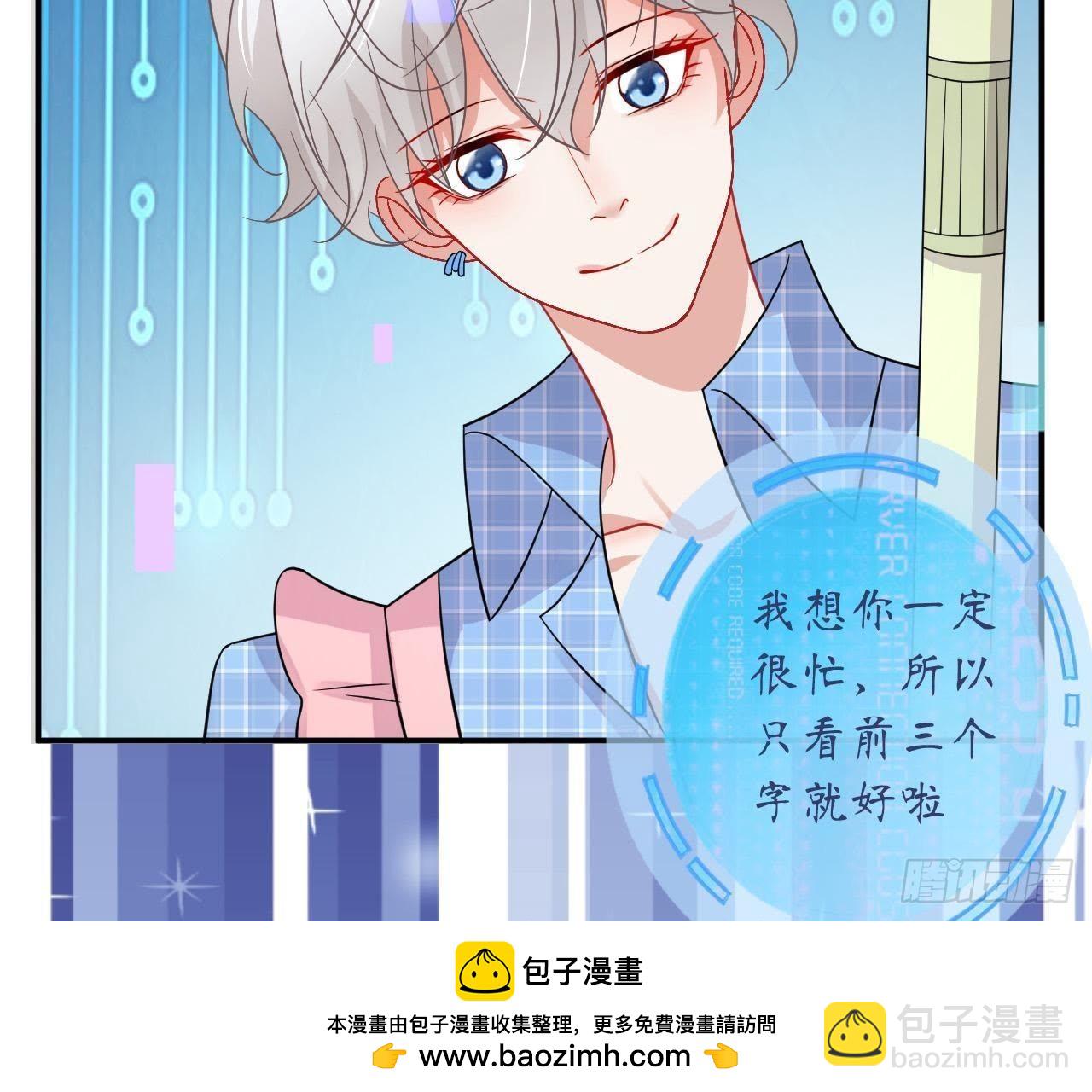 第25话 令人脸红的语音49