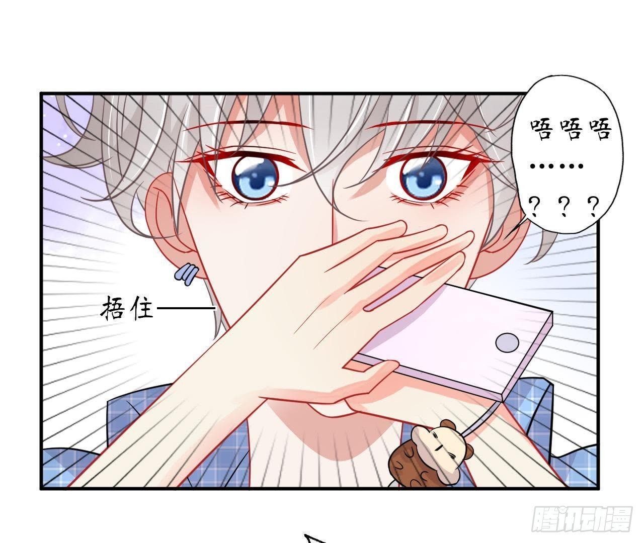 第25话 令人脸红的语音58
