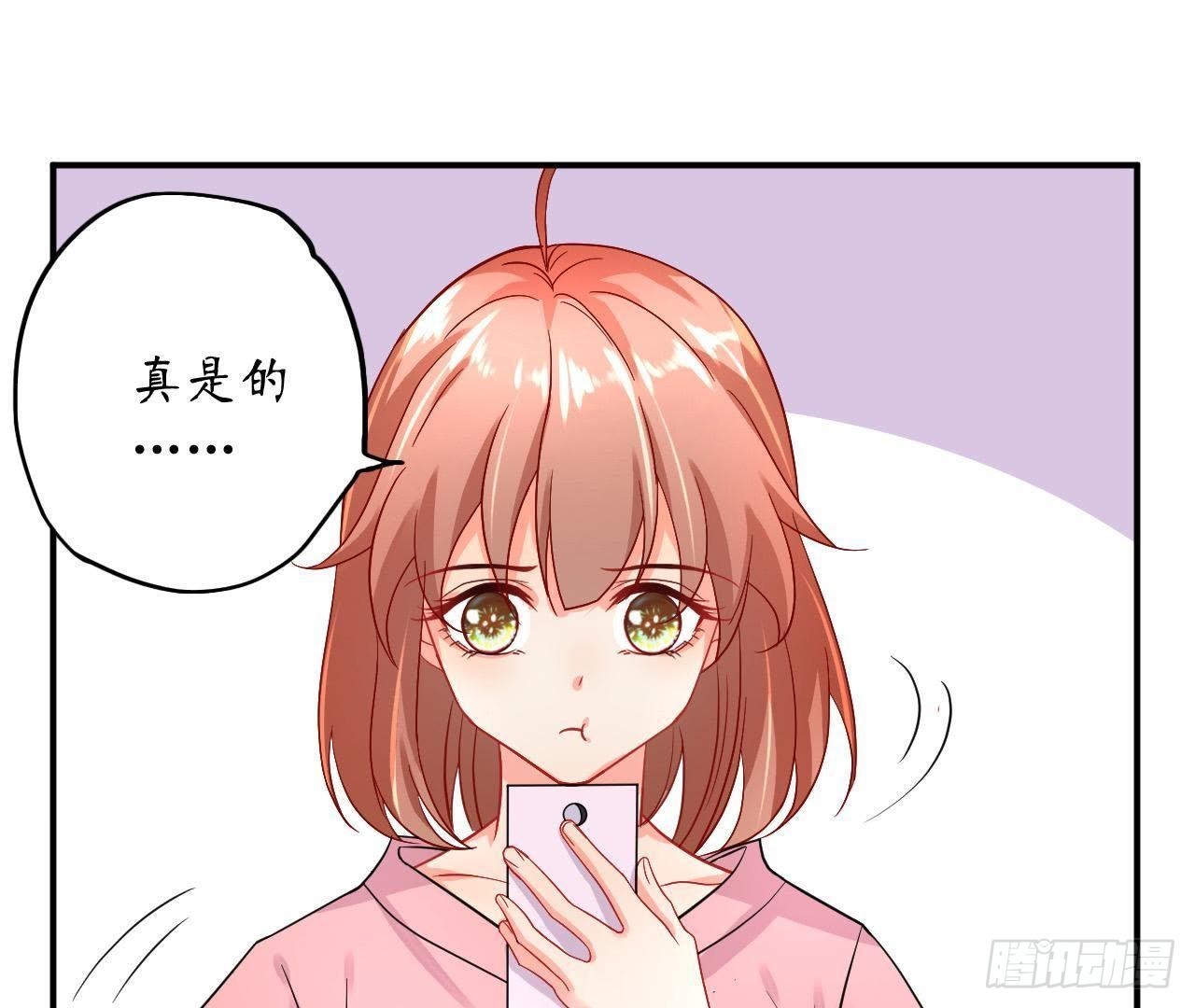 第25话 令人脸红的语音66