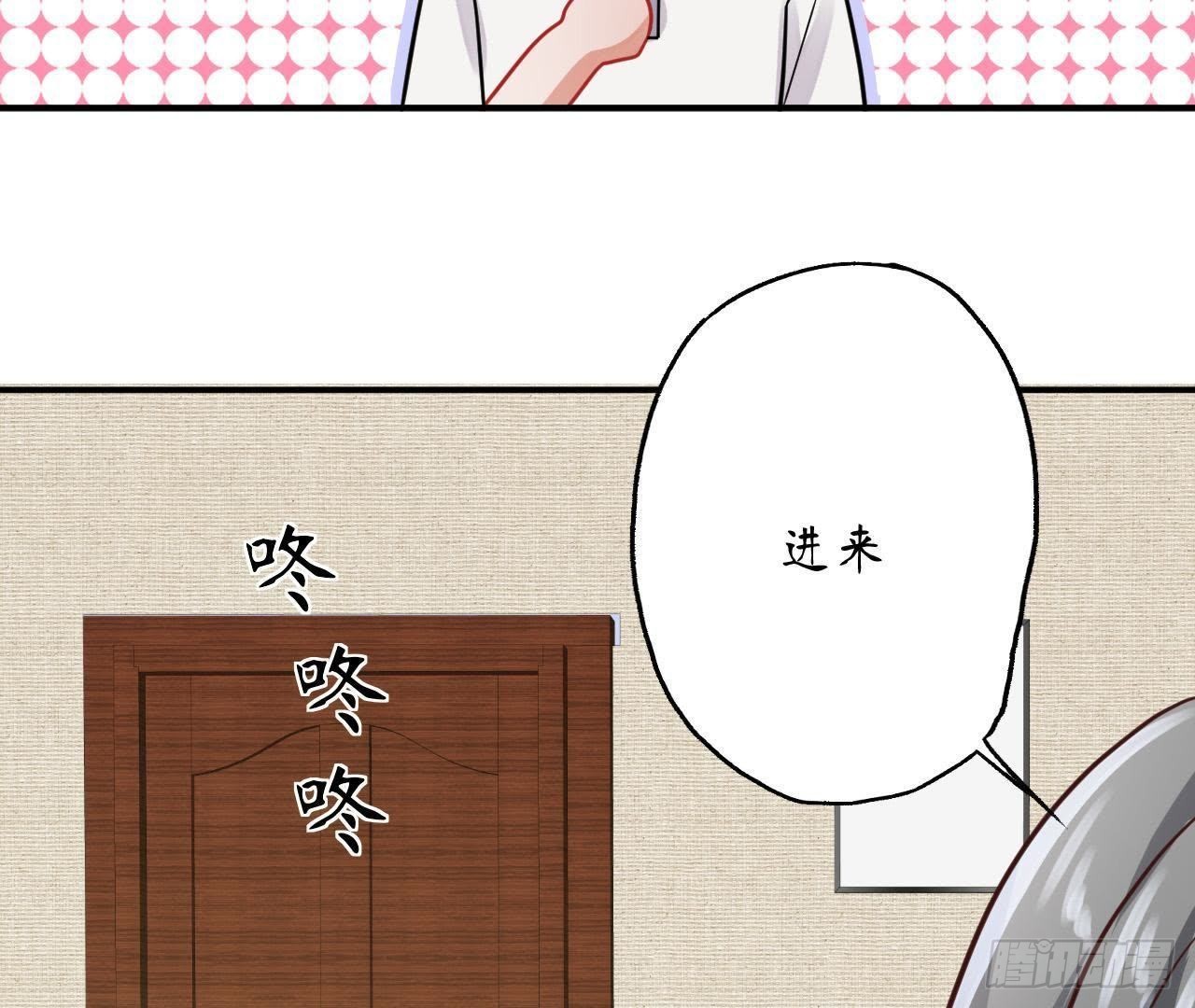 第25话 令人脸红的语音79