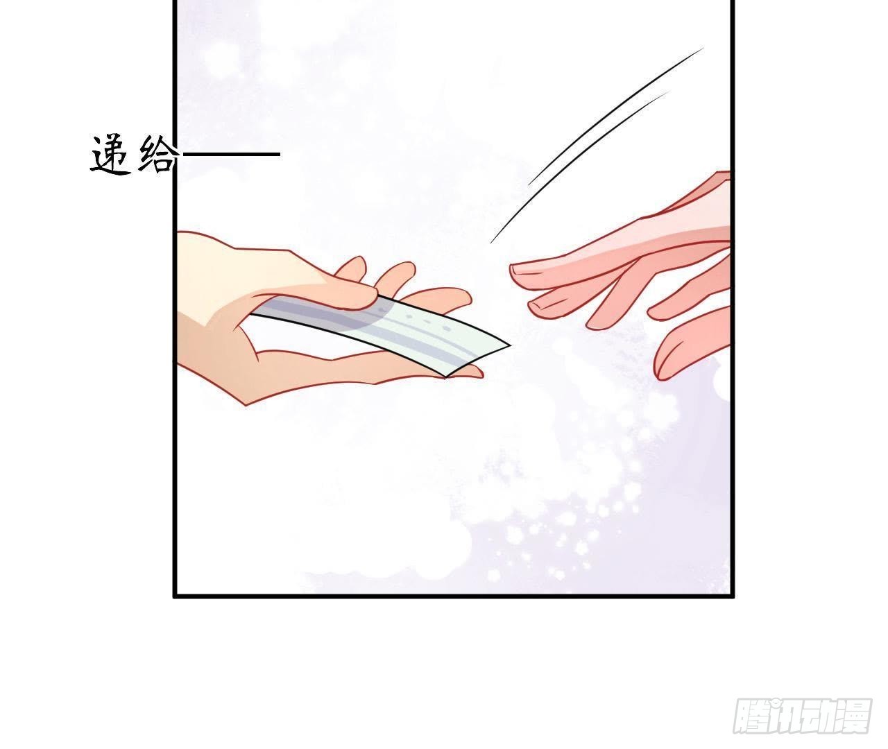 第25话 令人脸红的语音85