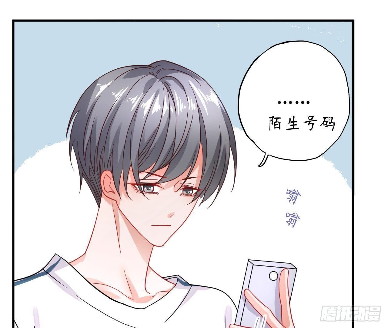 第25话 令人脸红的语音86