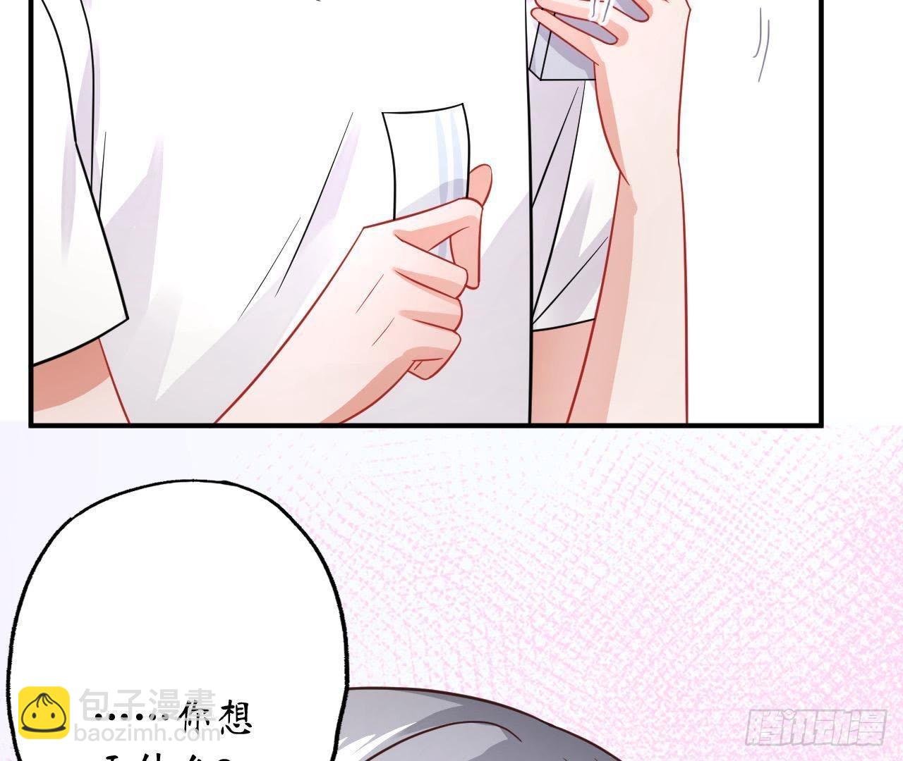 第25话 令人脸红的语音87
