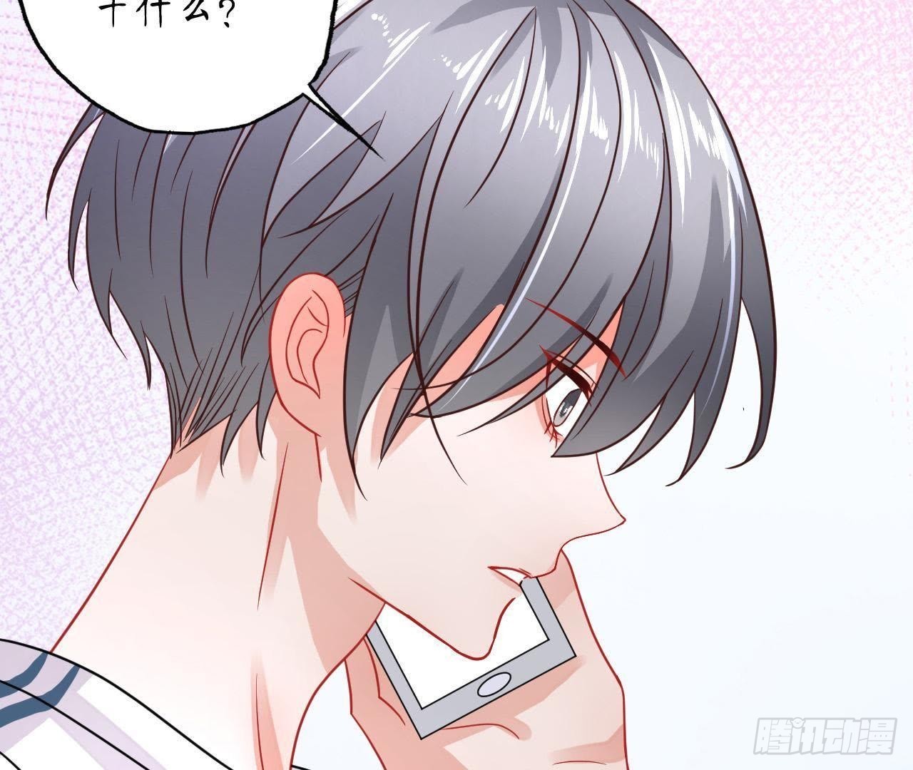 第25话 令人脸红的语音88