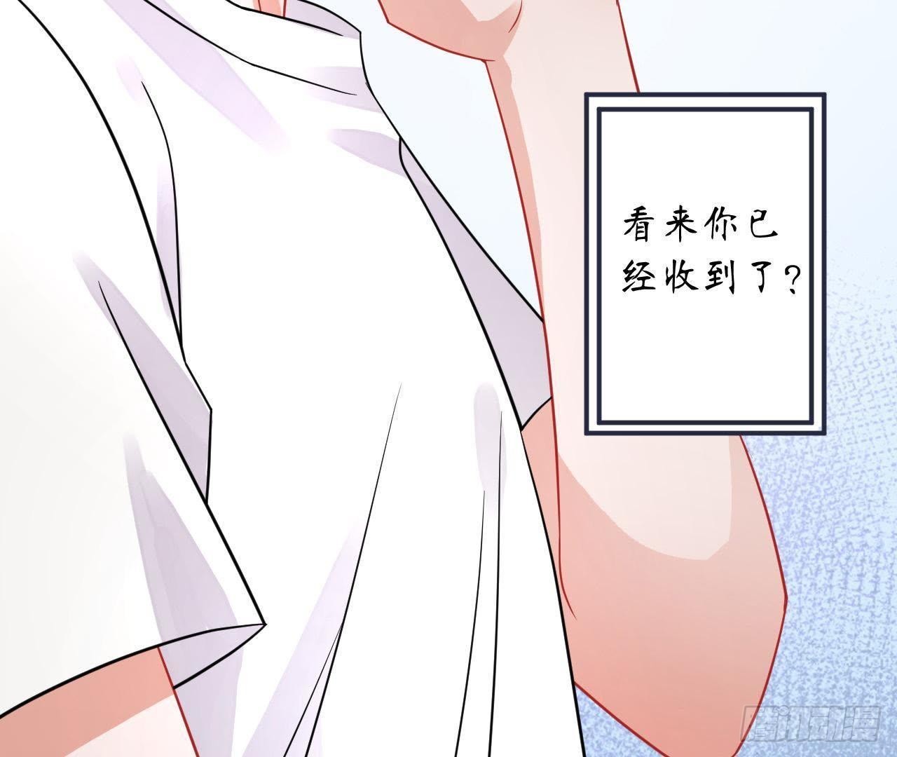 第25话 令人脸红的语音89