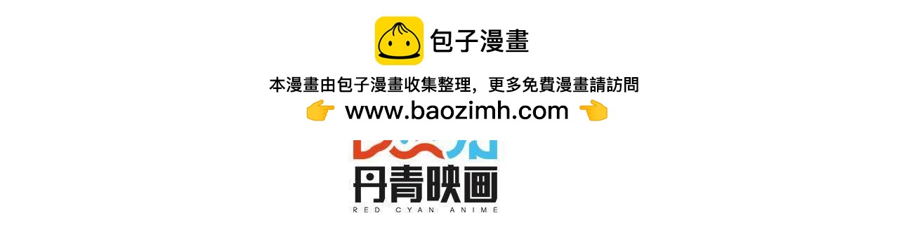 第26话 追男神的报应1