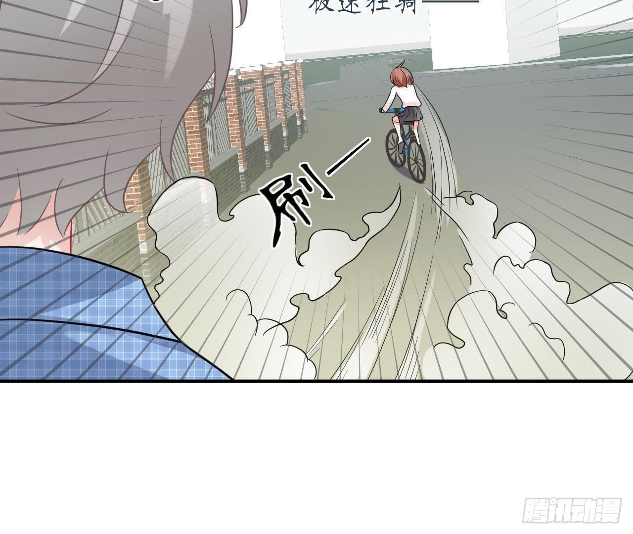 第26话 追男神的报应42