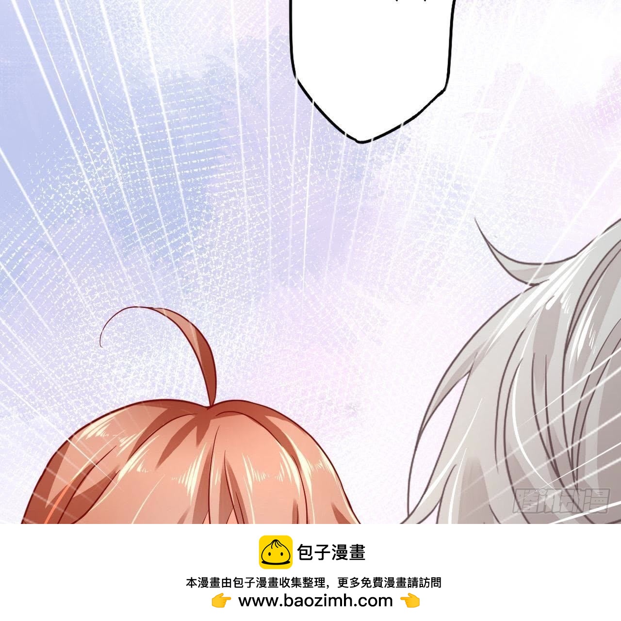 第26话 追男神的报应49