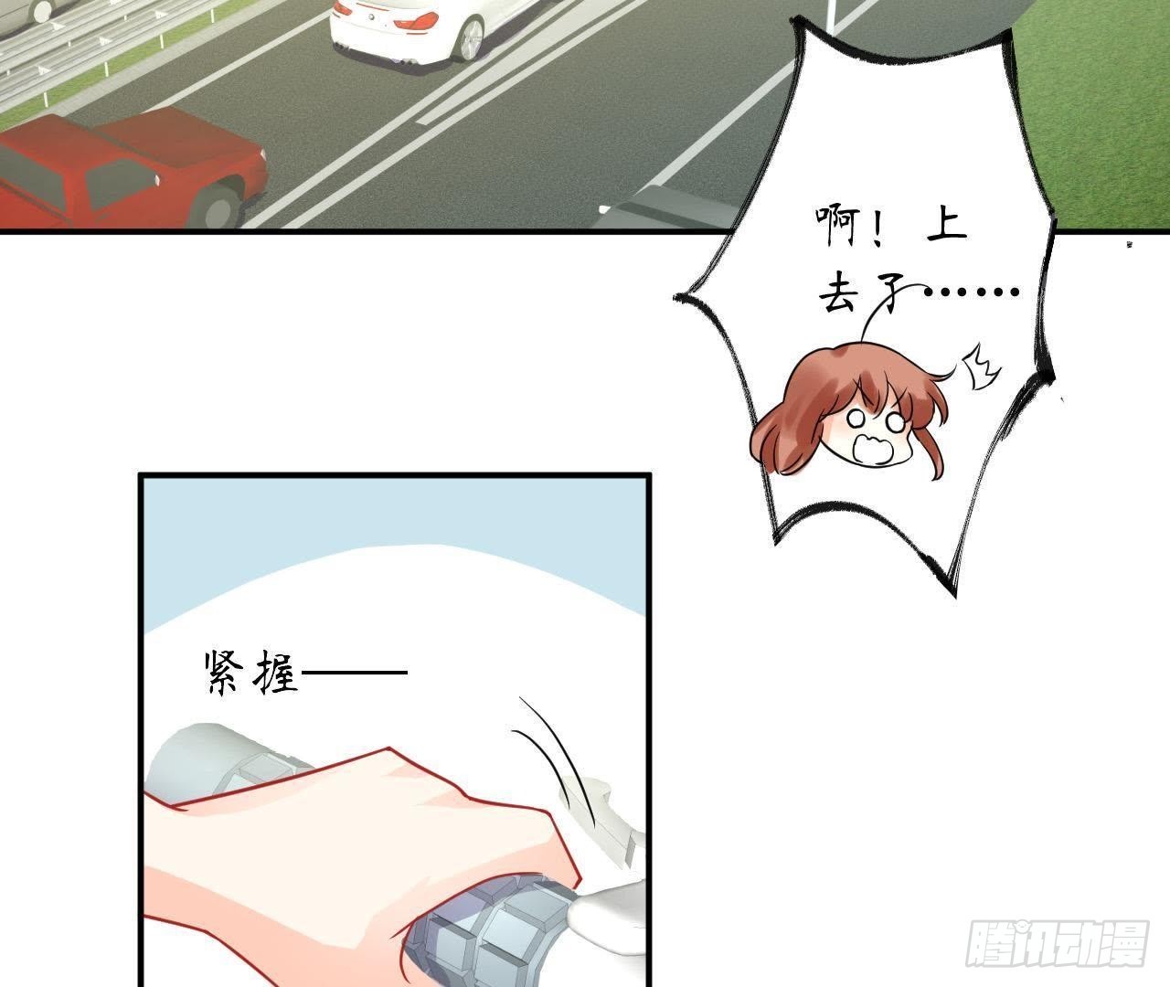 第26话 追男神的报应51