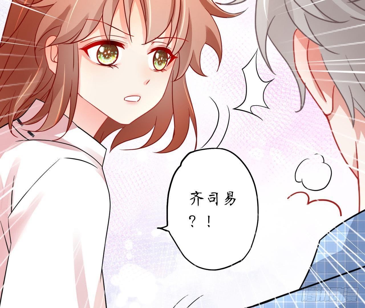 第26话 追男神的报应54