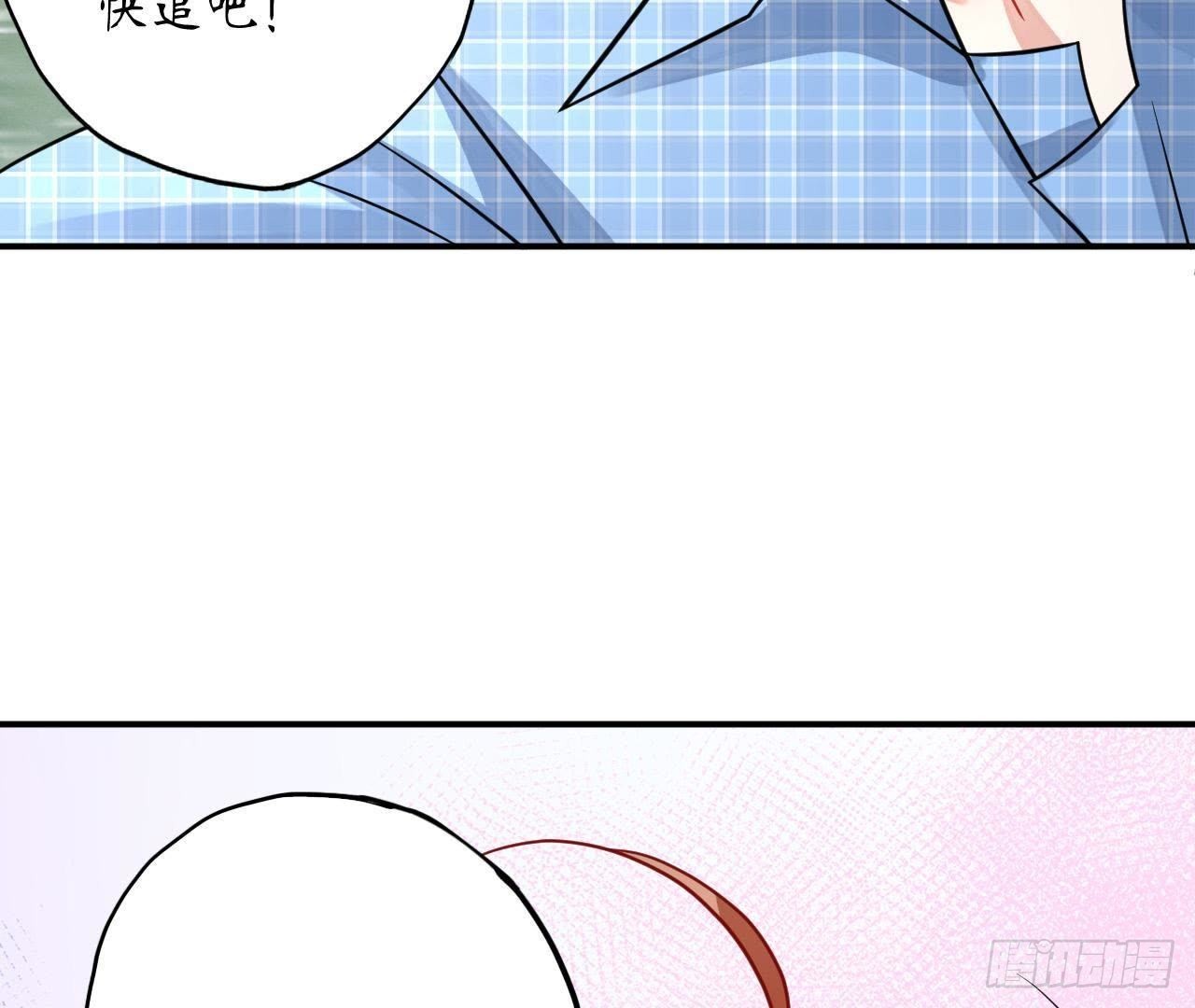 第26话 追男神的报应60