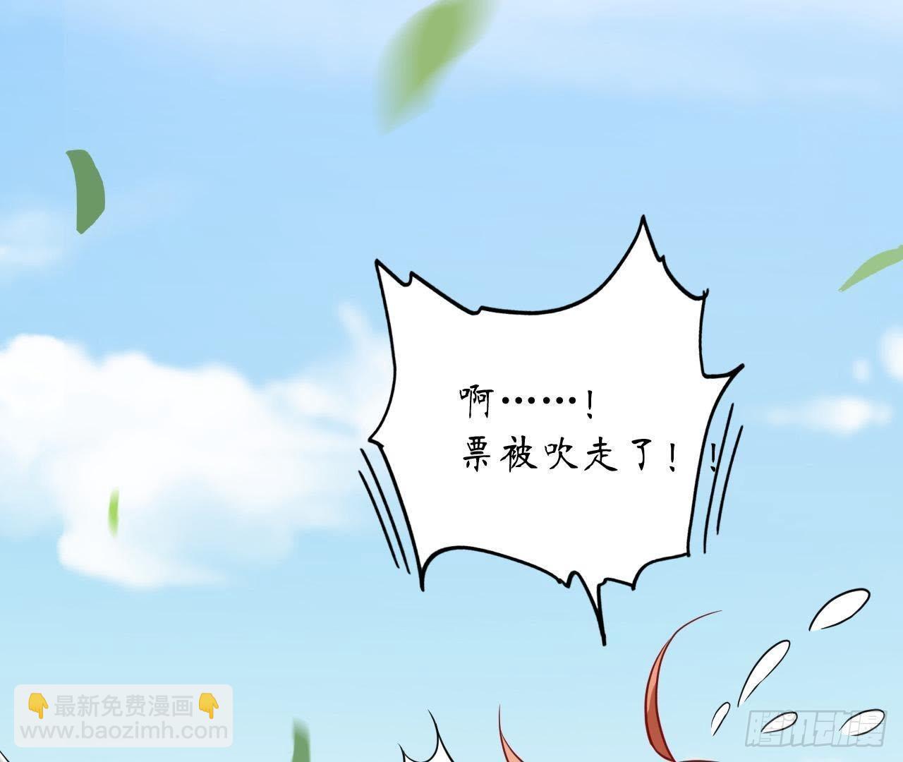 第26话 追男神的报应68