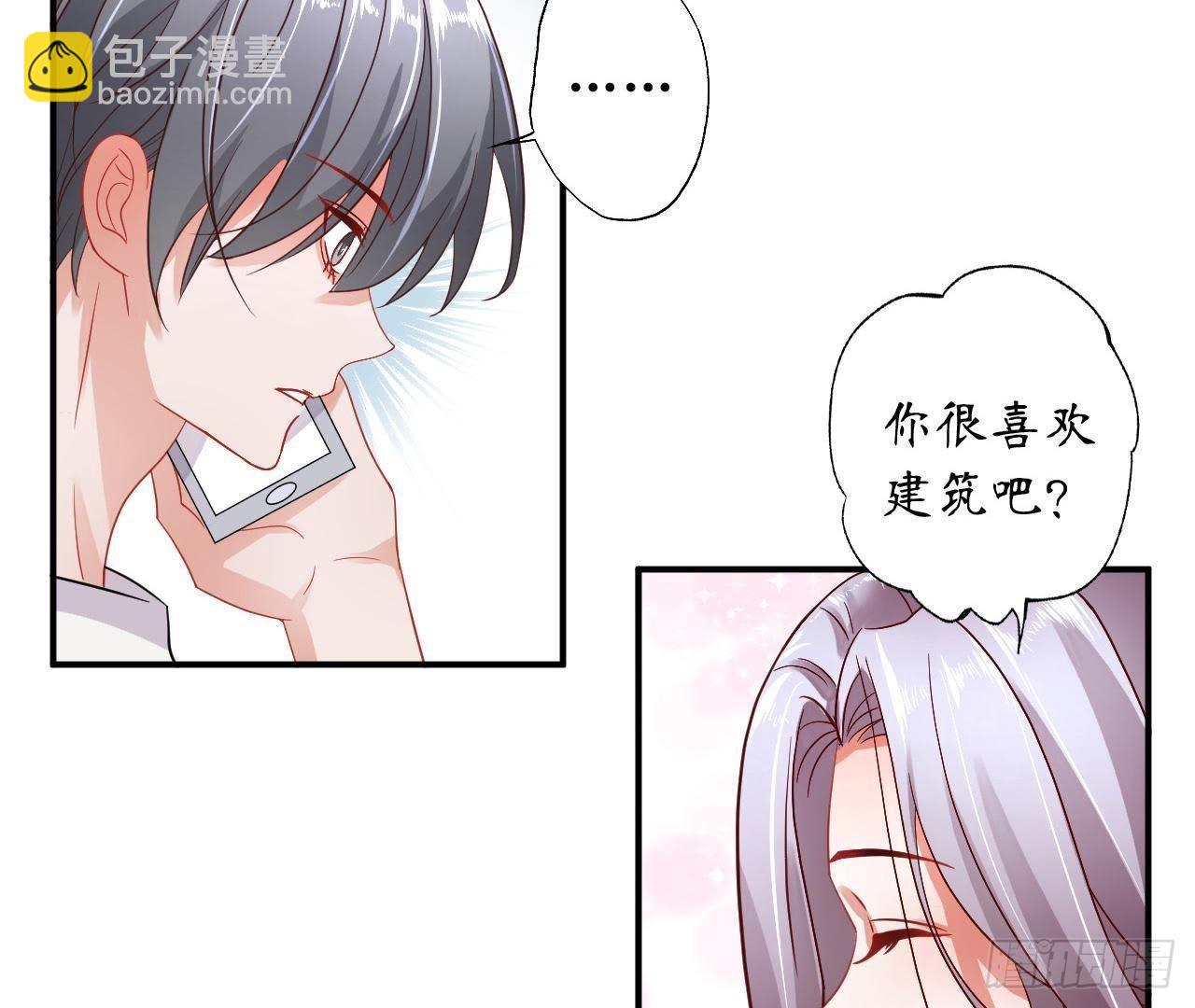 第26话 追男神的报应7