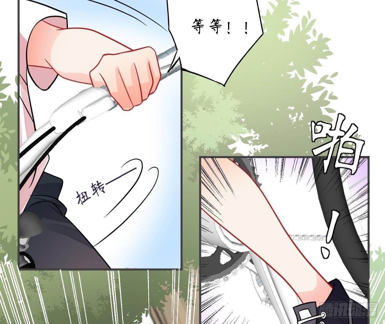 第26话 追男神的报应71