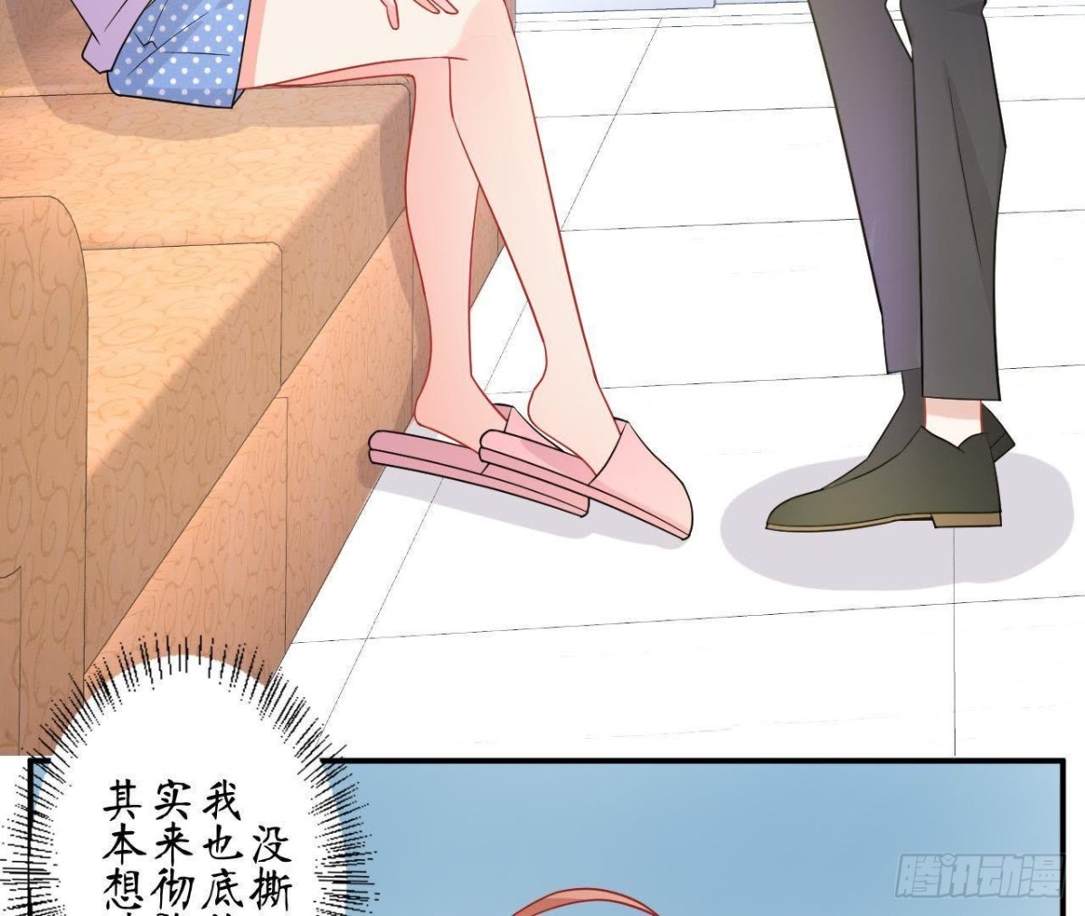 第60话 恶意的捉弄36