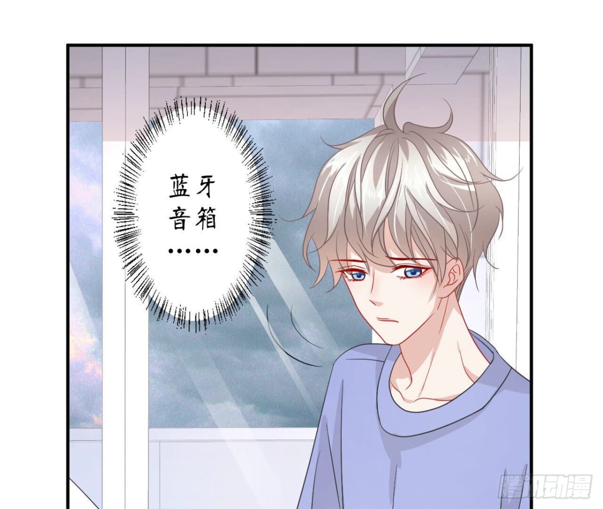 第93话 被锁在天台25