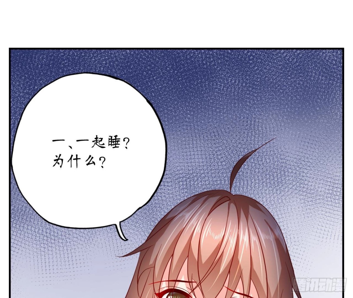 第99话 假扮情侣2