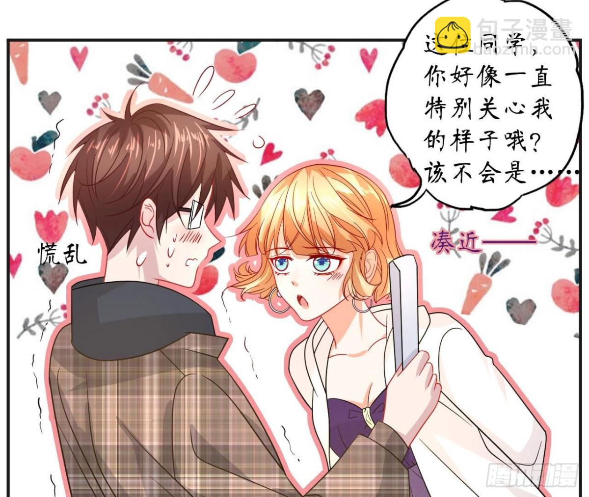 第100话 你喜欢我吗39
