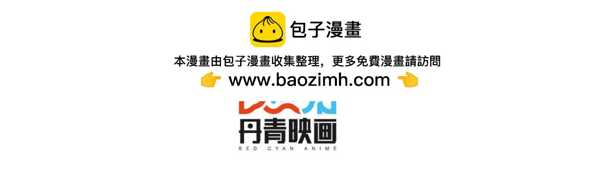 第101话 突然的吻1