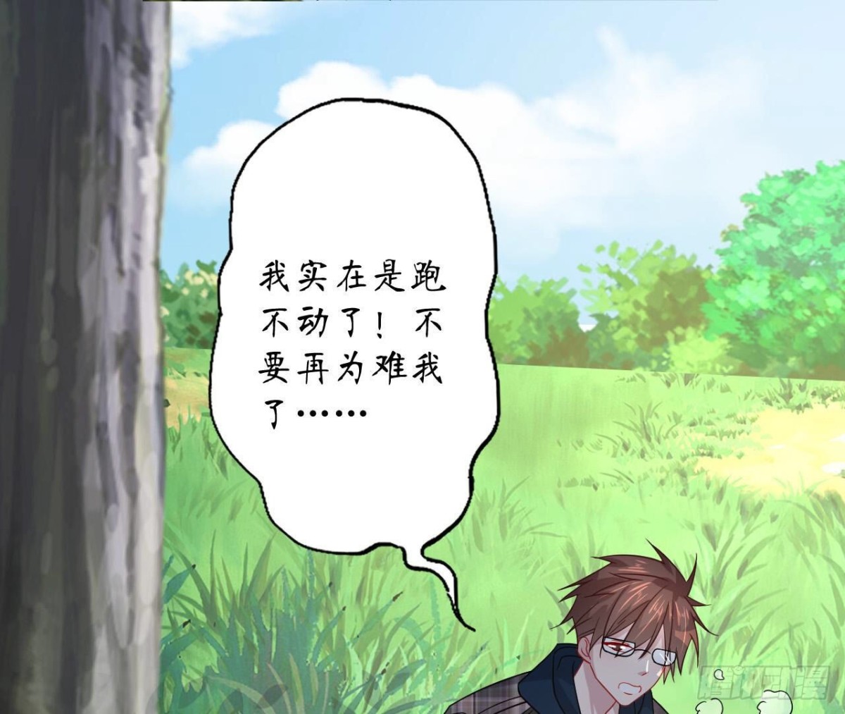 第101话 突然的吻11