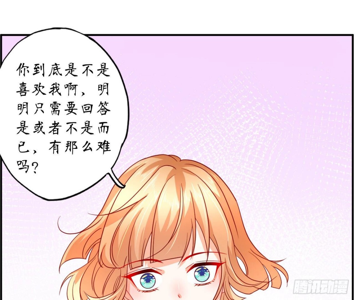 第101话 突然的吻15