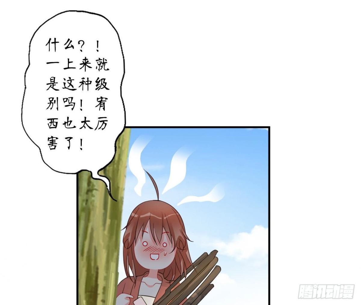 第101话 突然的吻39