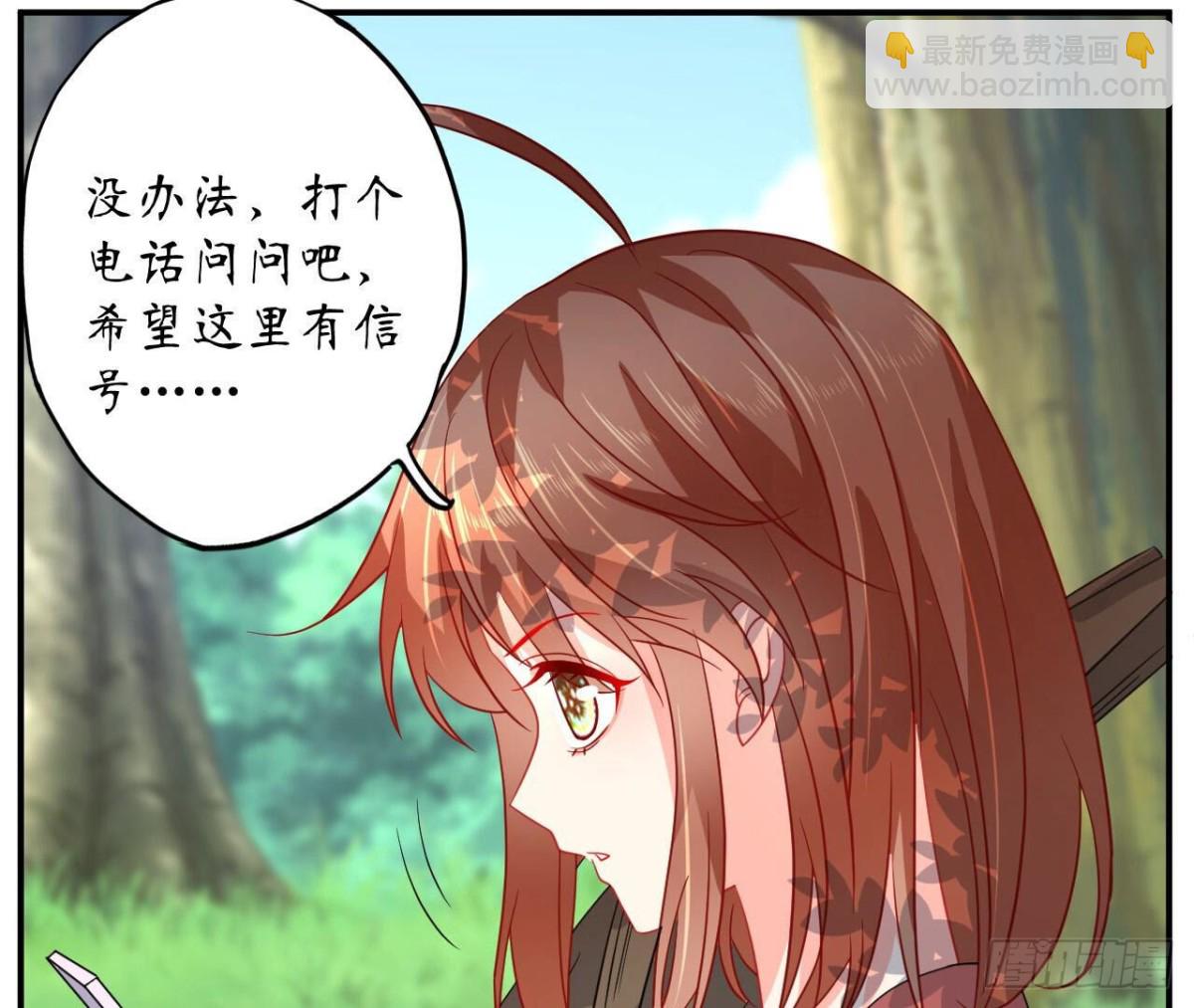 第101话 突然的吻4